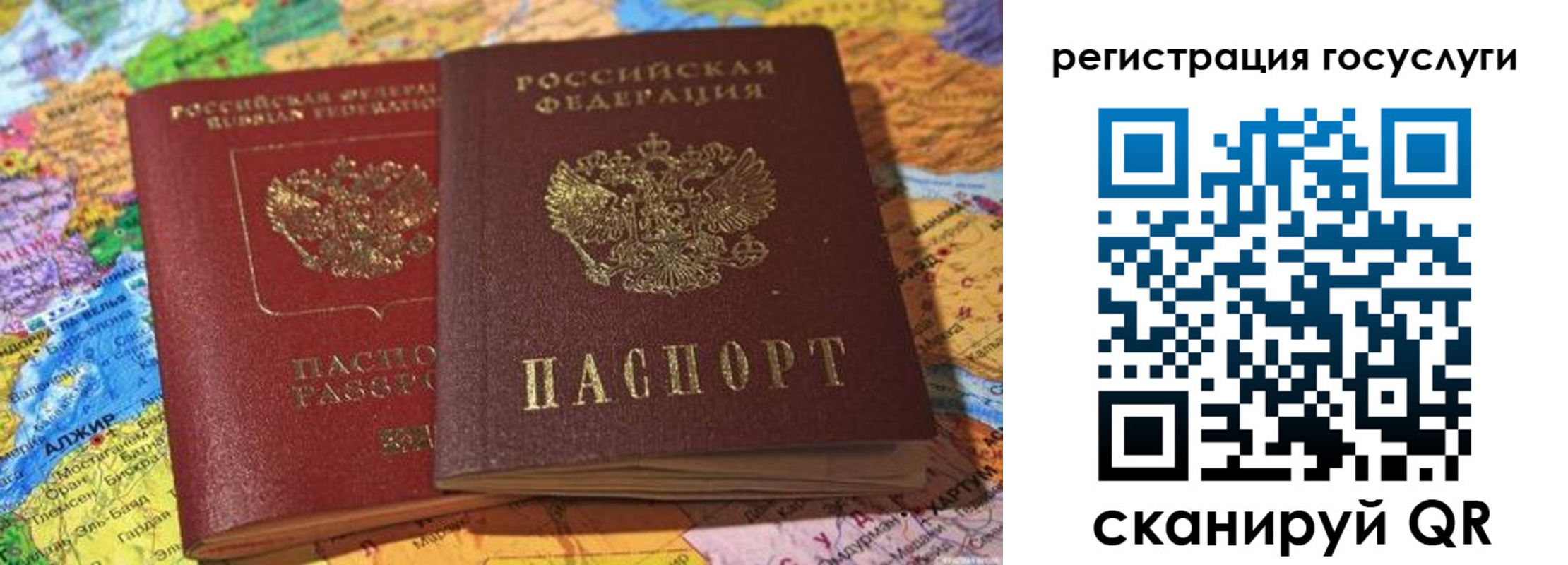 прописка поиск в Воркуте